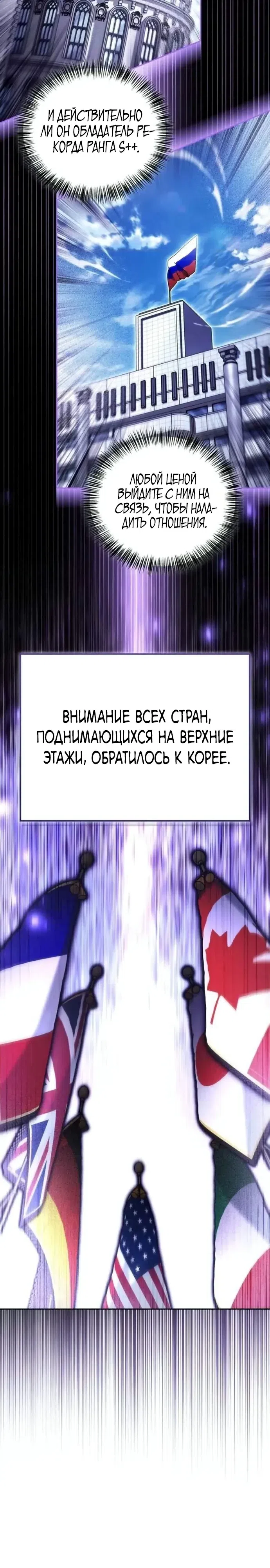 стр 11