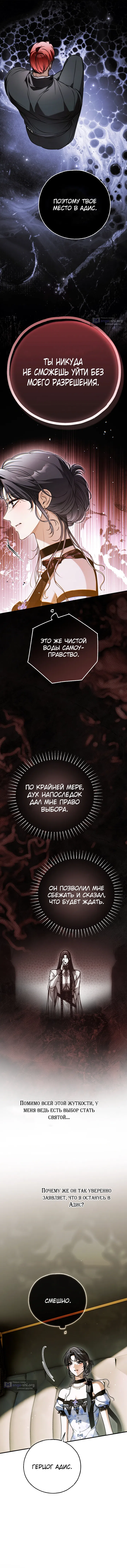 стр 11