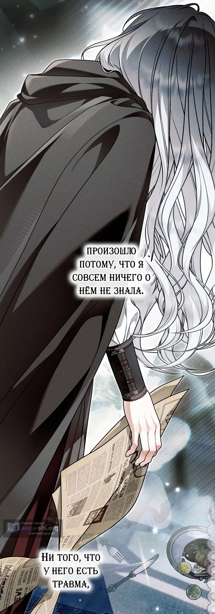 стр 11
