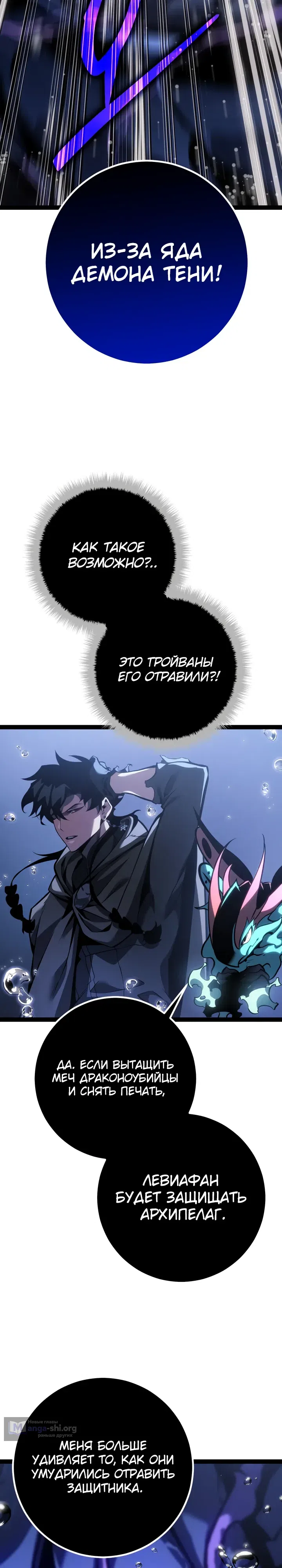 стр 11