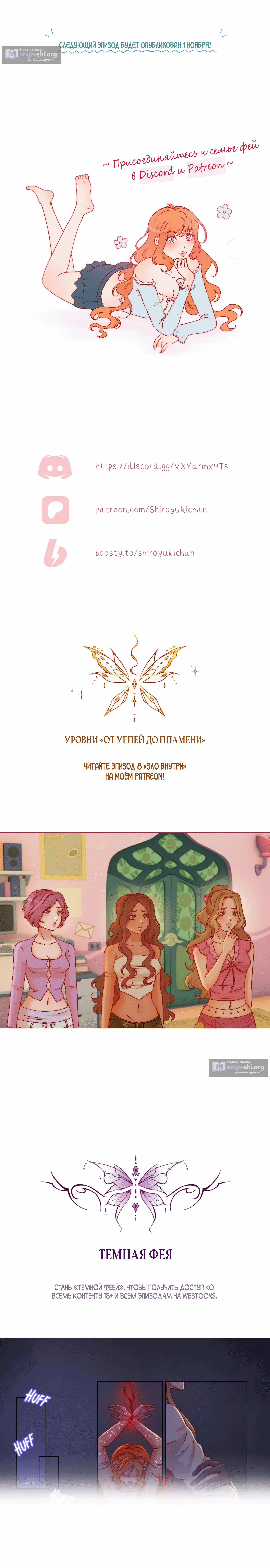 стр 11