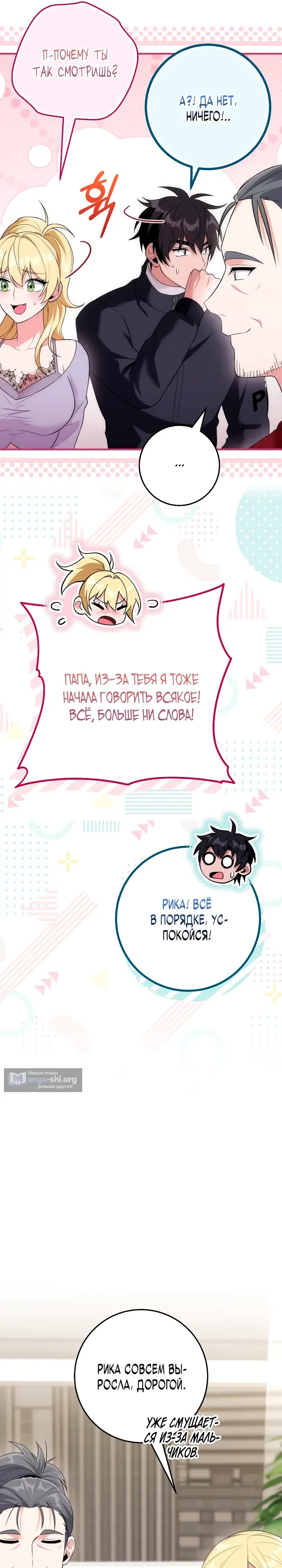 стр 11