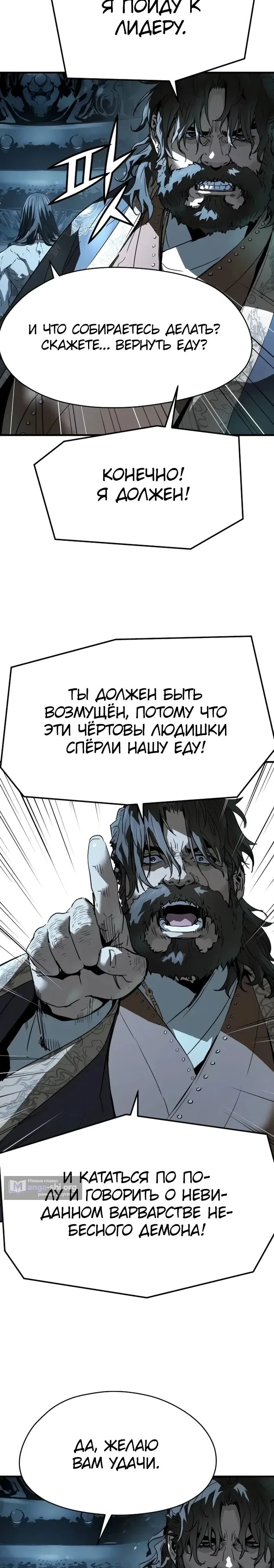 стр 11