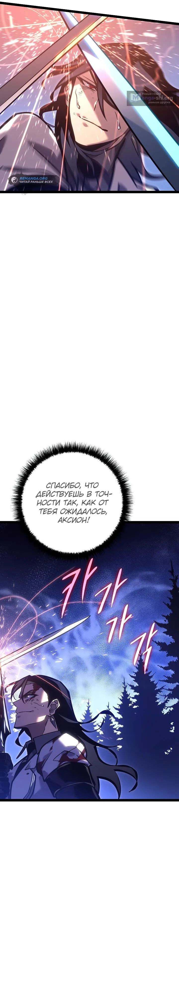 стр 11
