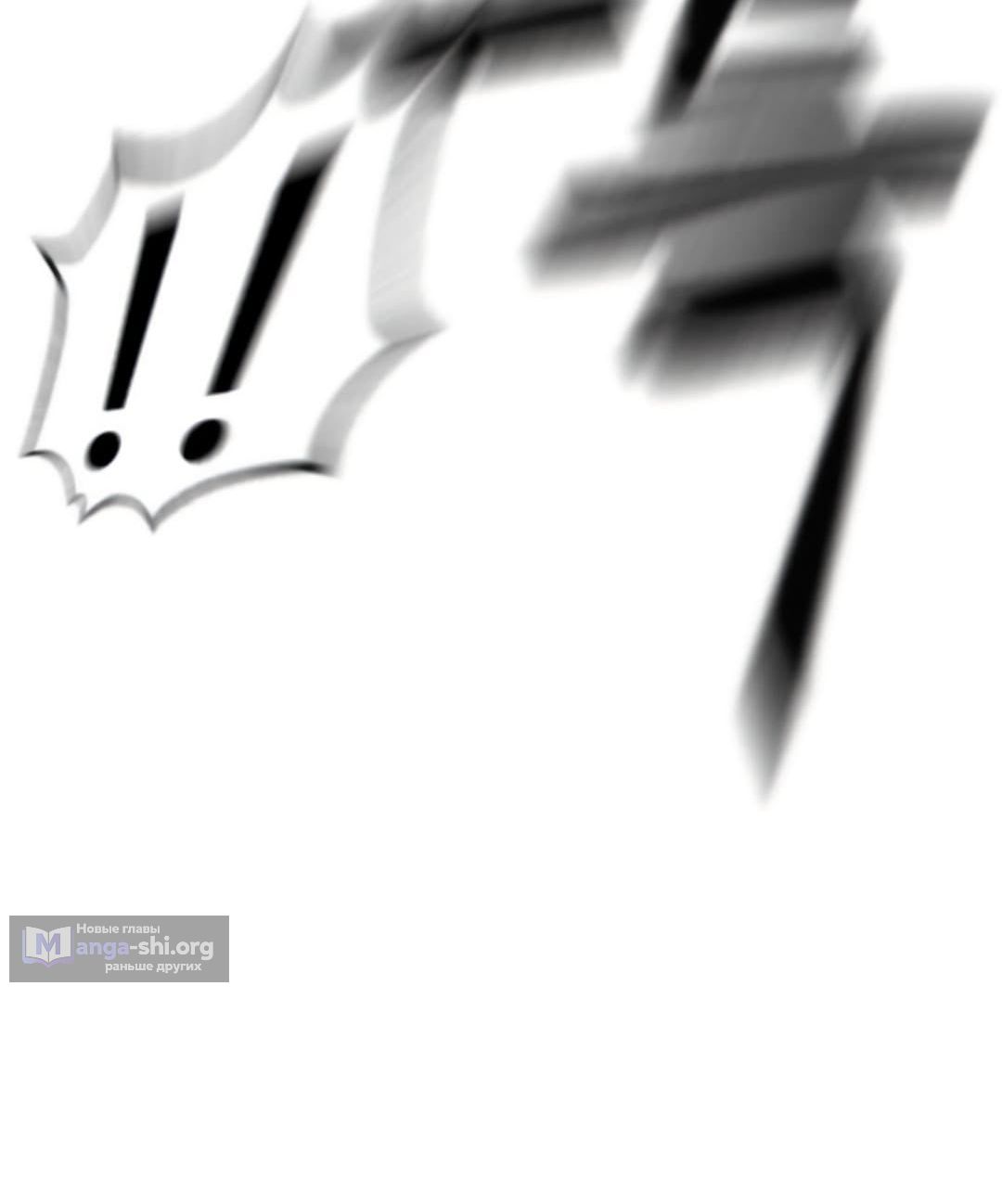 стр 18