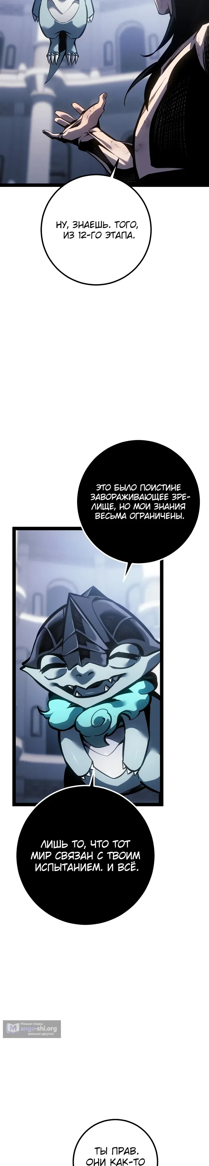 стр 11