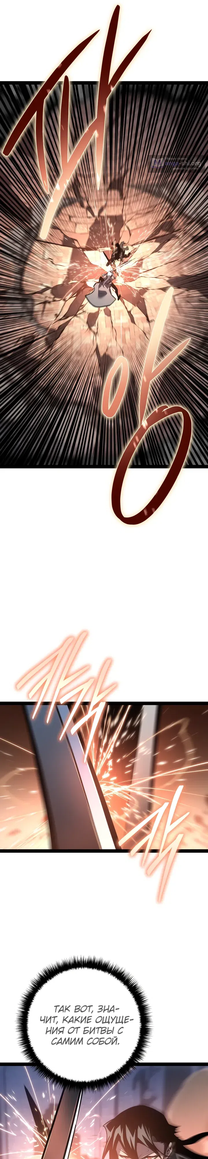 стр 12