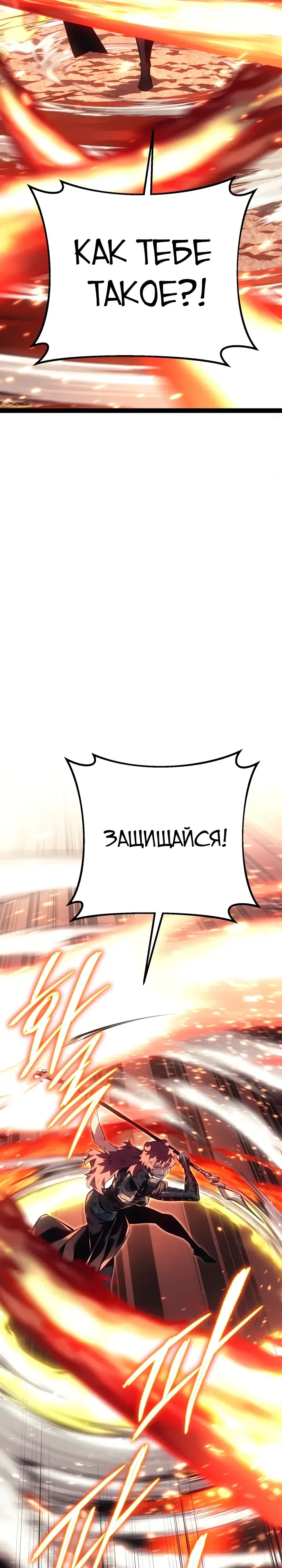 стр 12