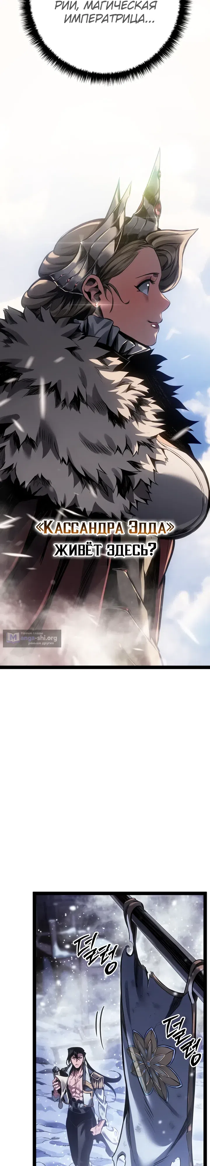 стр 12