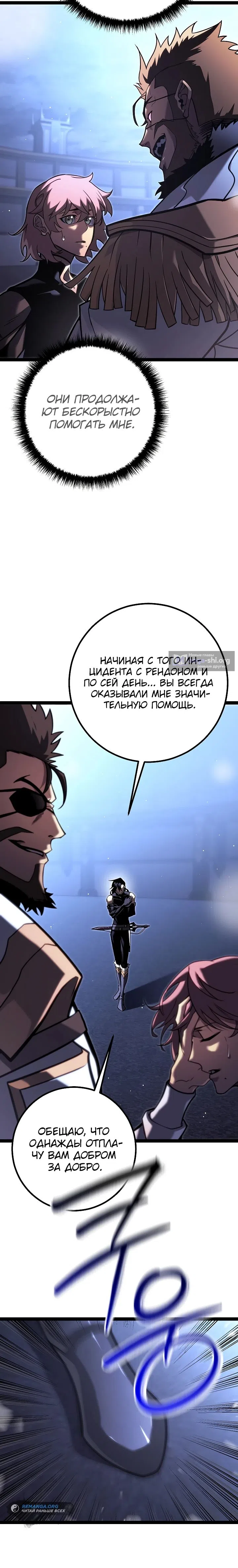 стр 12