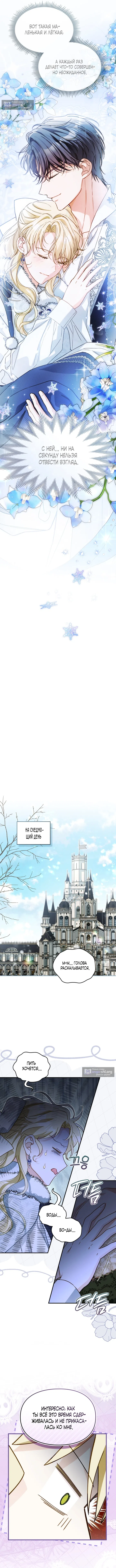 стр 12