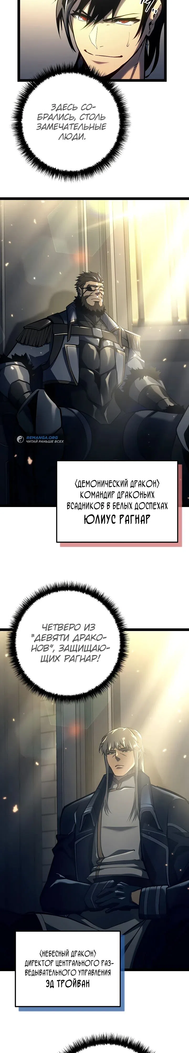 стр 12