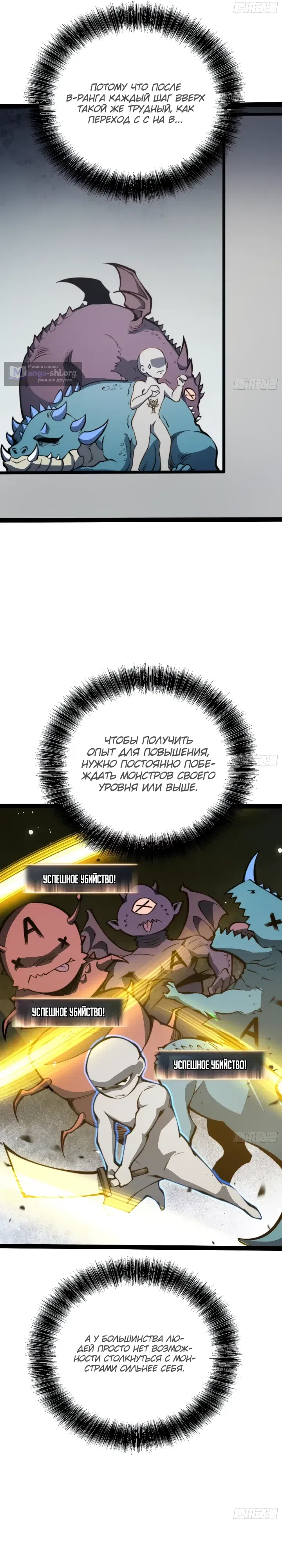 стр 12