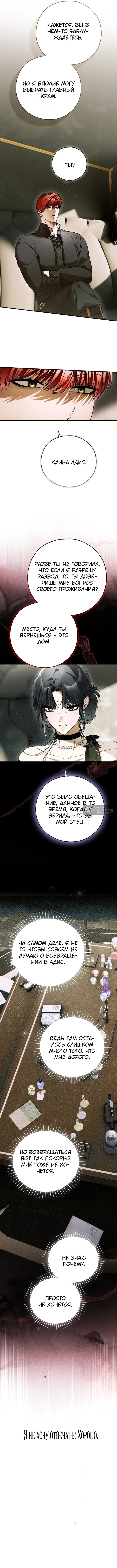 стр 12