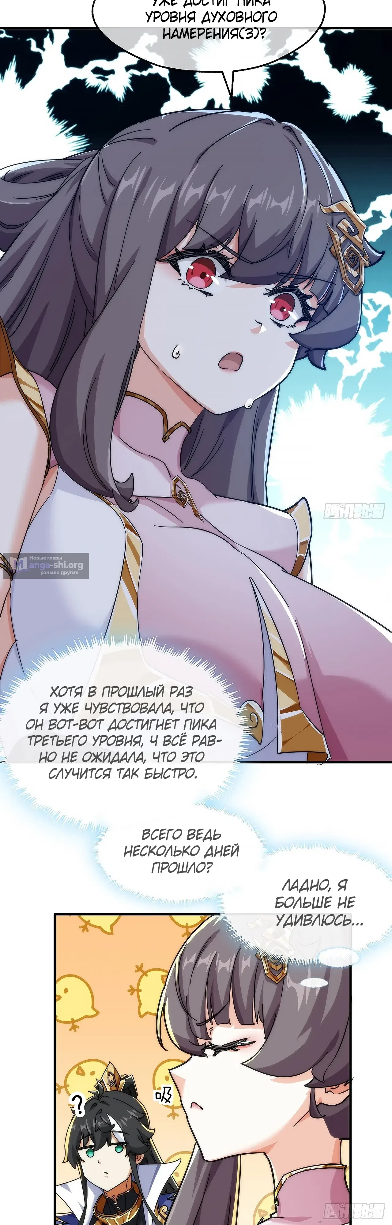 стр 12