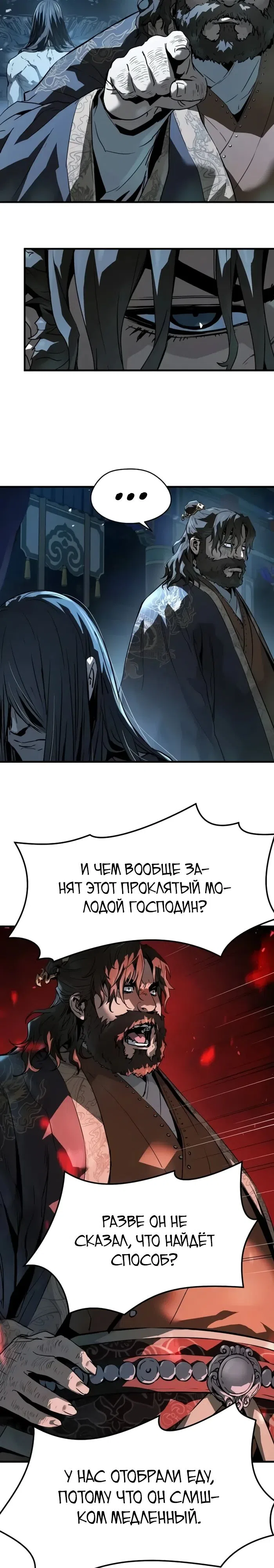 стр 12