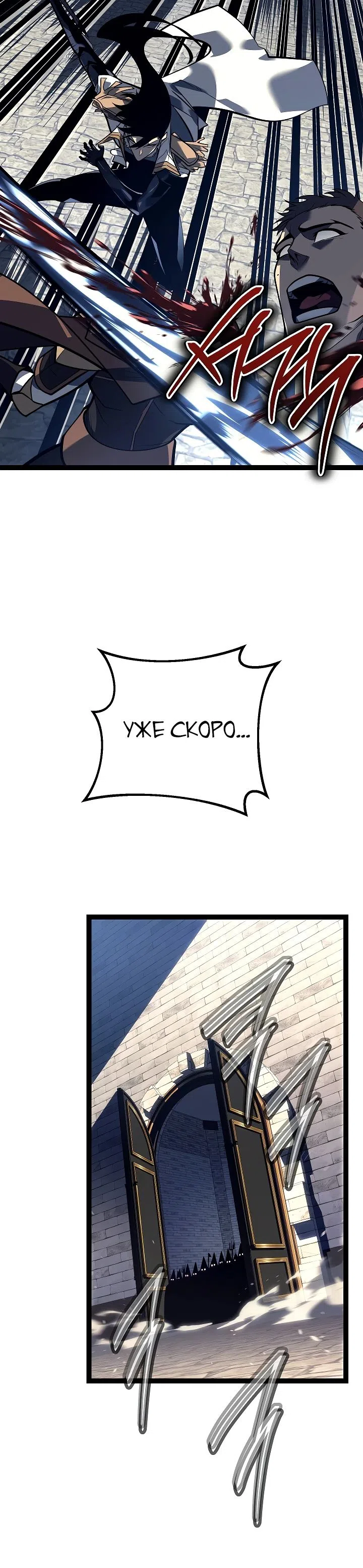 стр 12