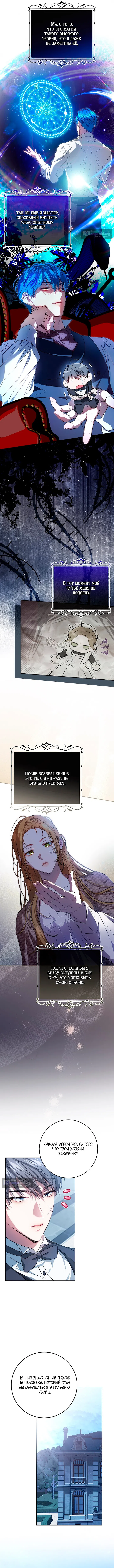стр 12