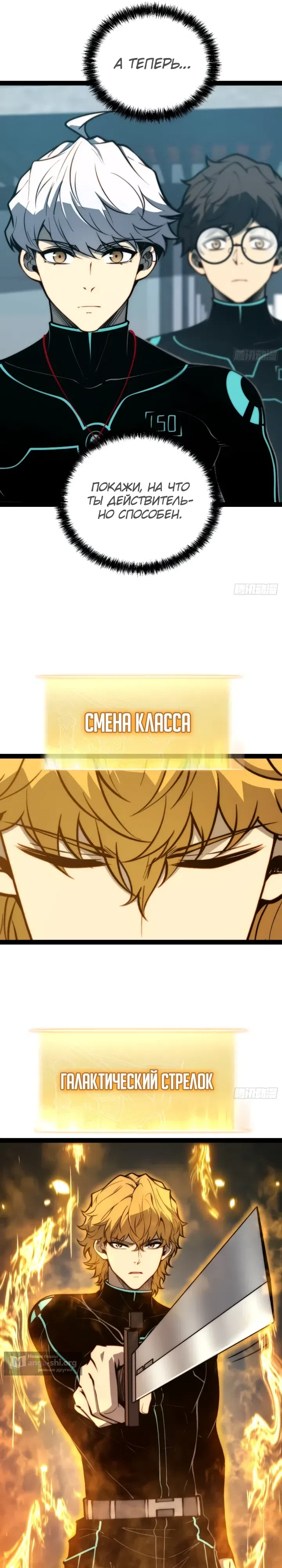 стр 12