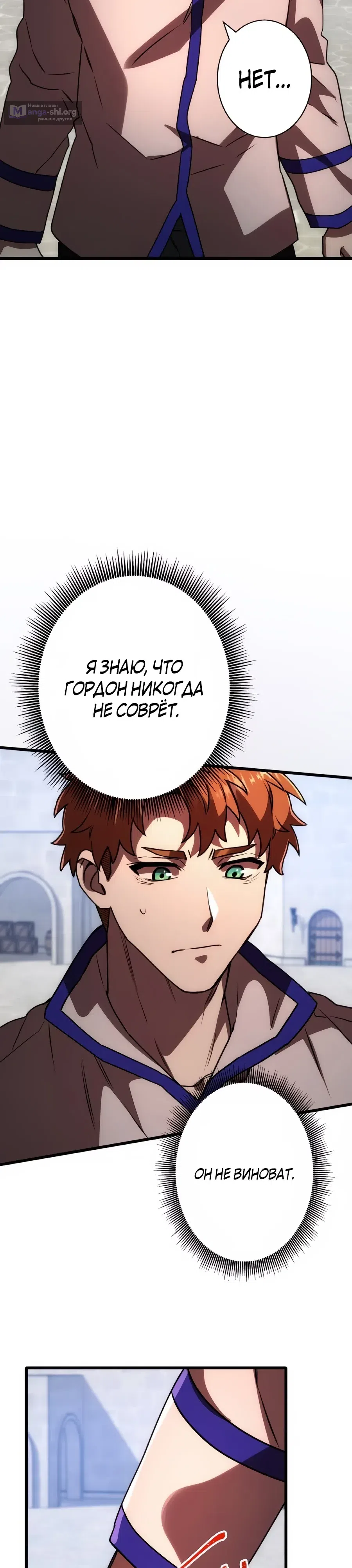 стр 12