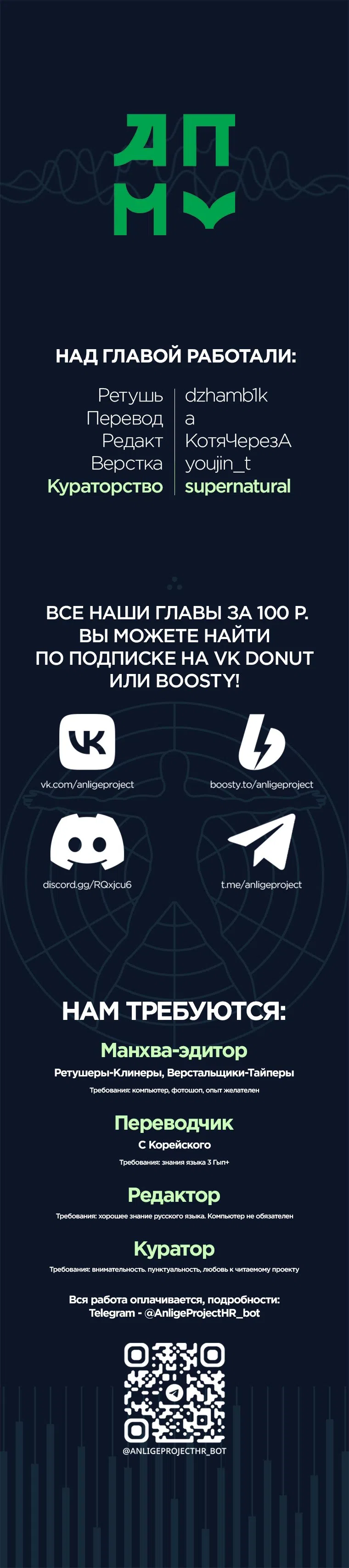 стр 12