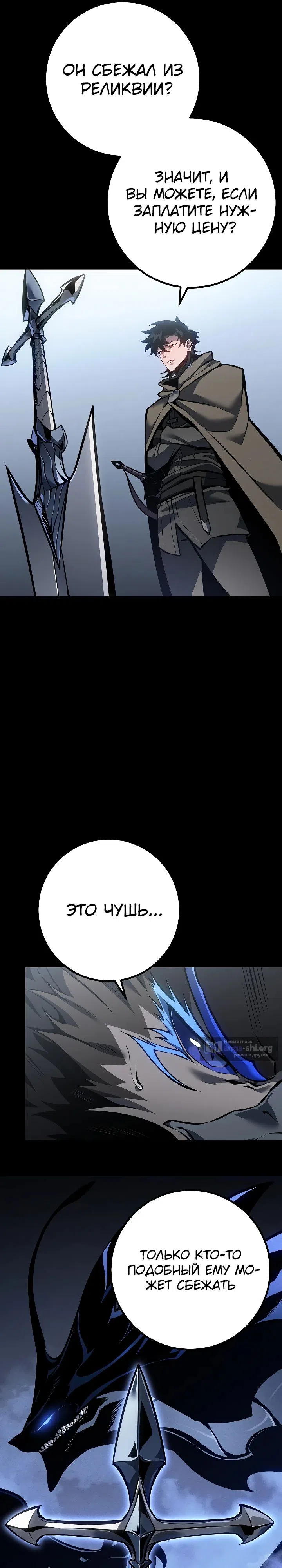 стр 12