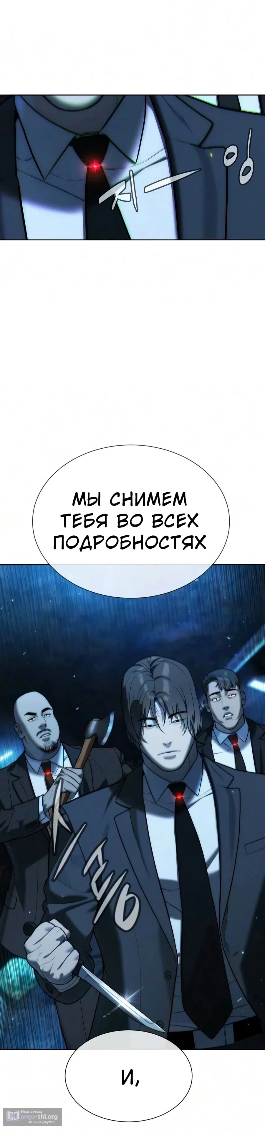 стр 12