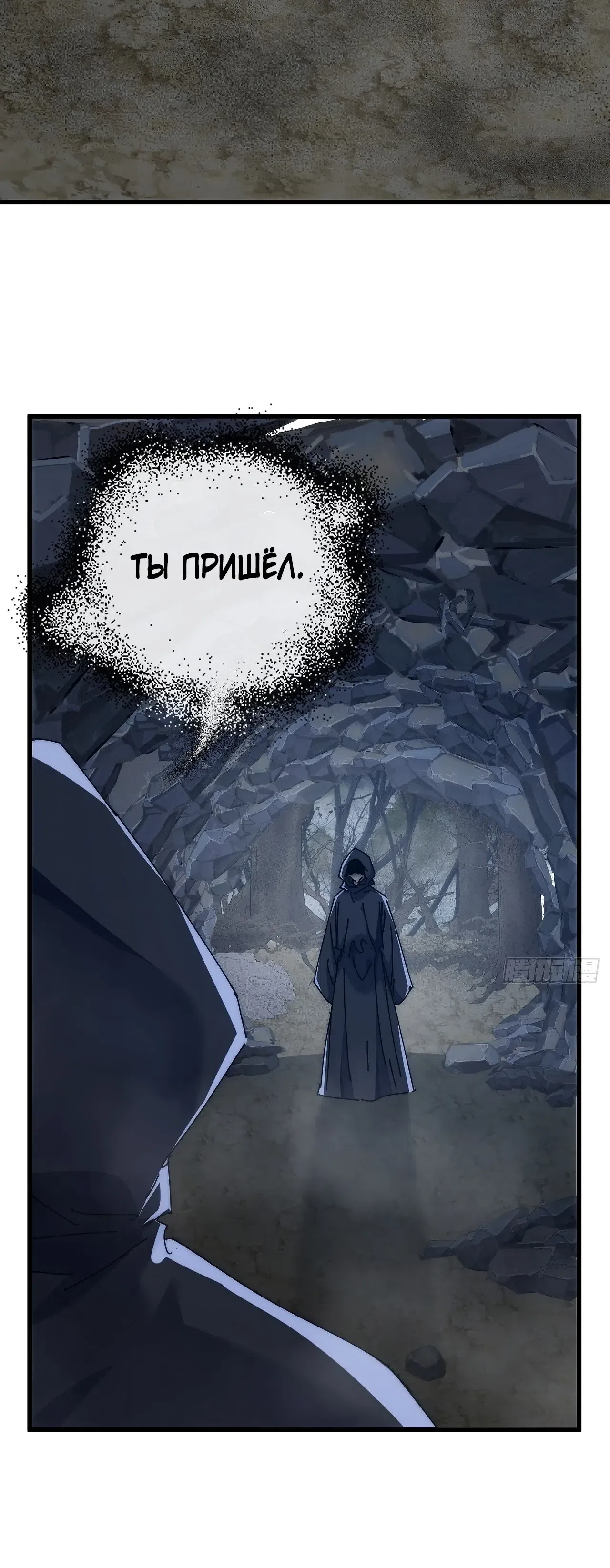 стр 12