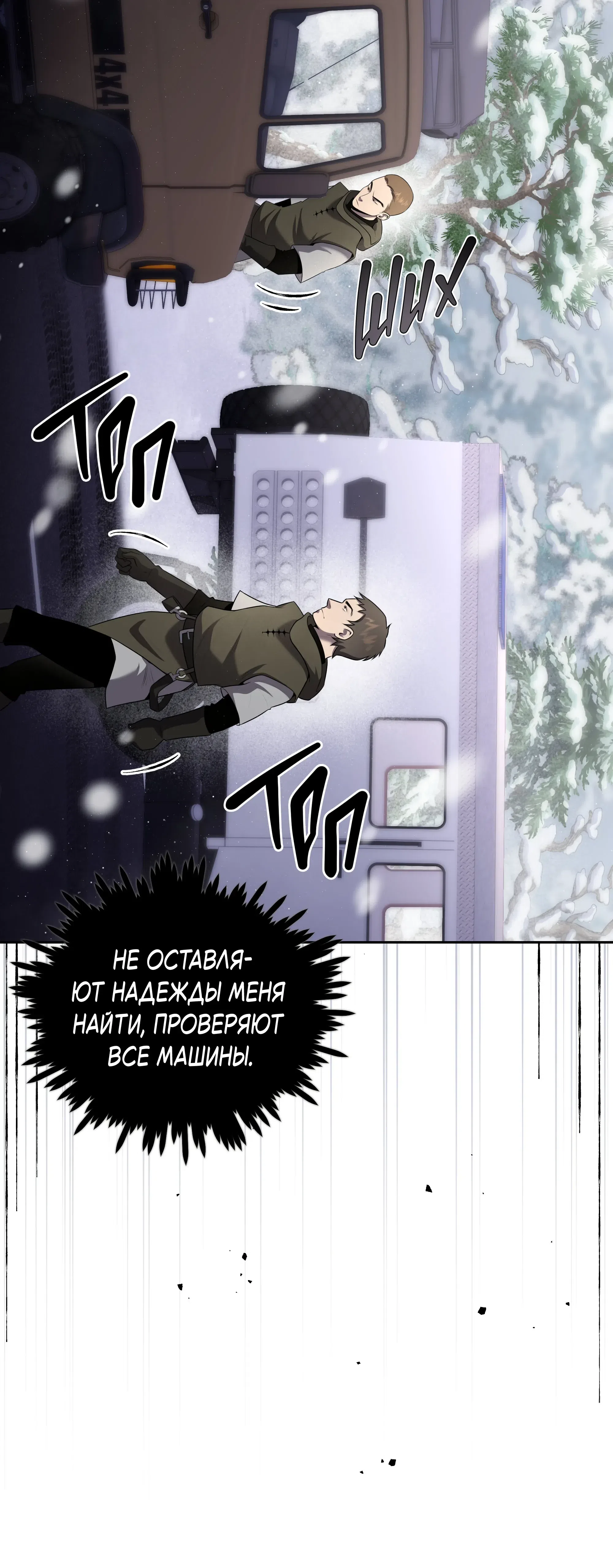 стр 12