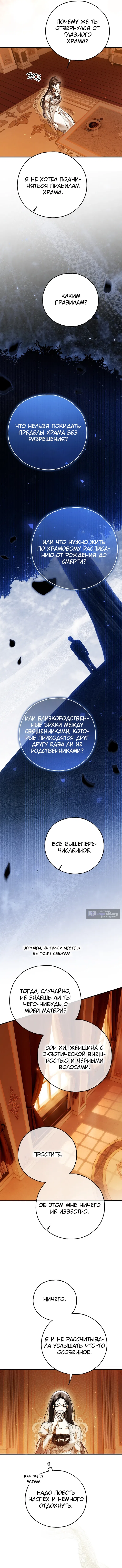 стр 12
