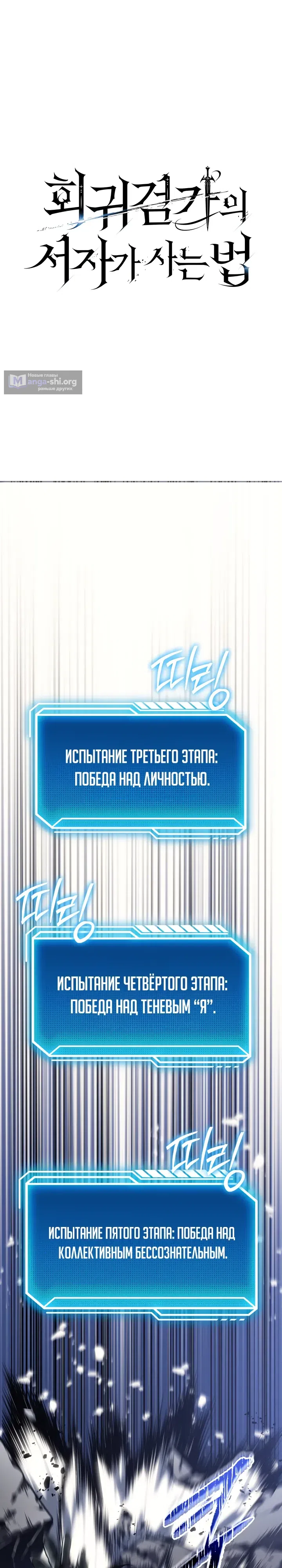 стр 12