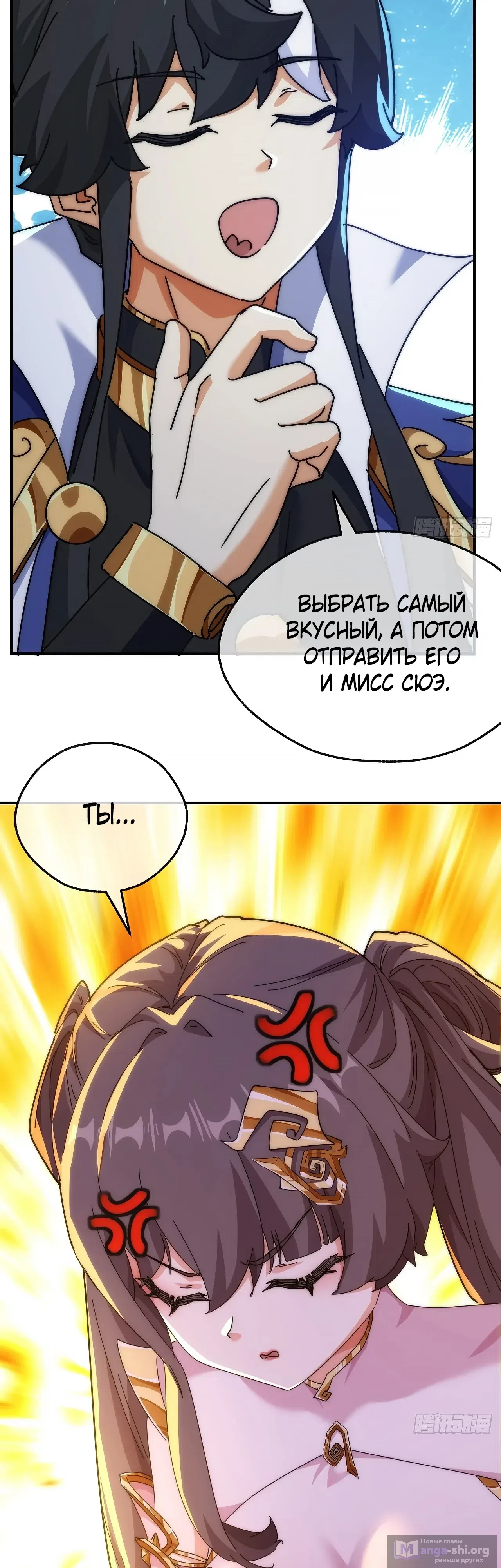 стр 12