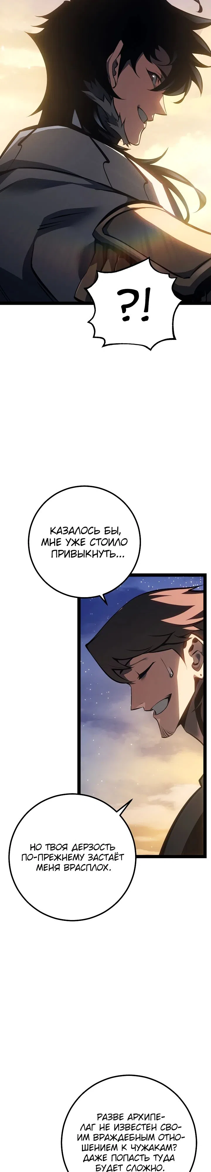стр 12