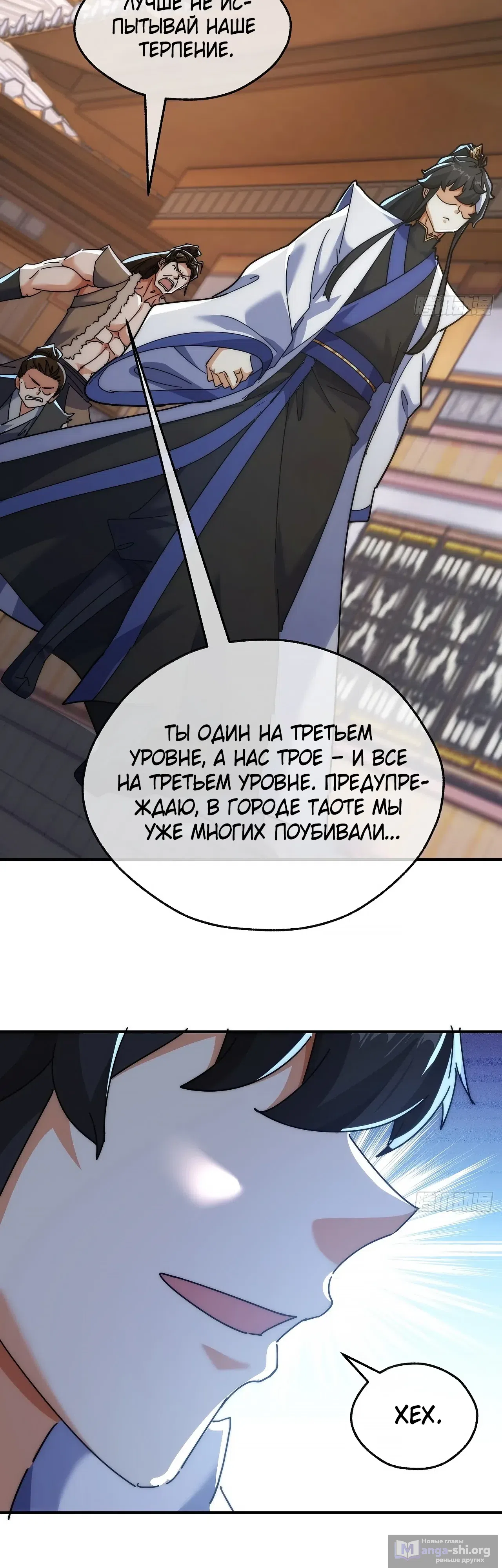стр 12
