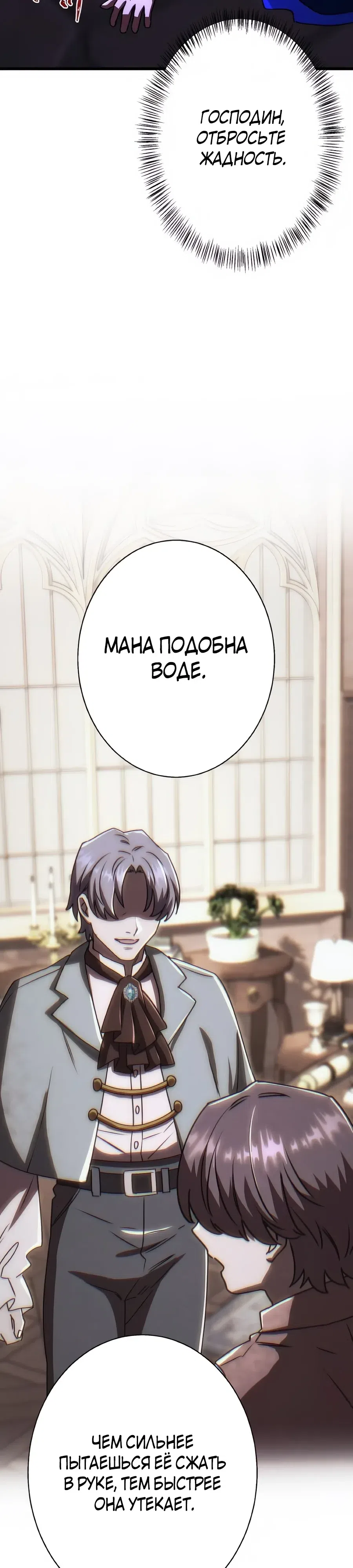 стр 12