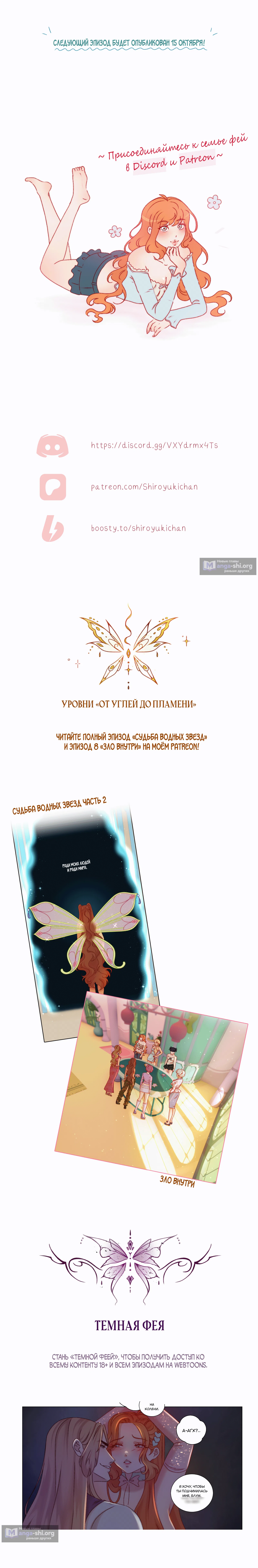 стр 12