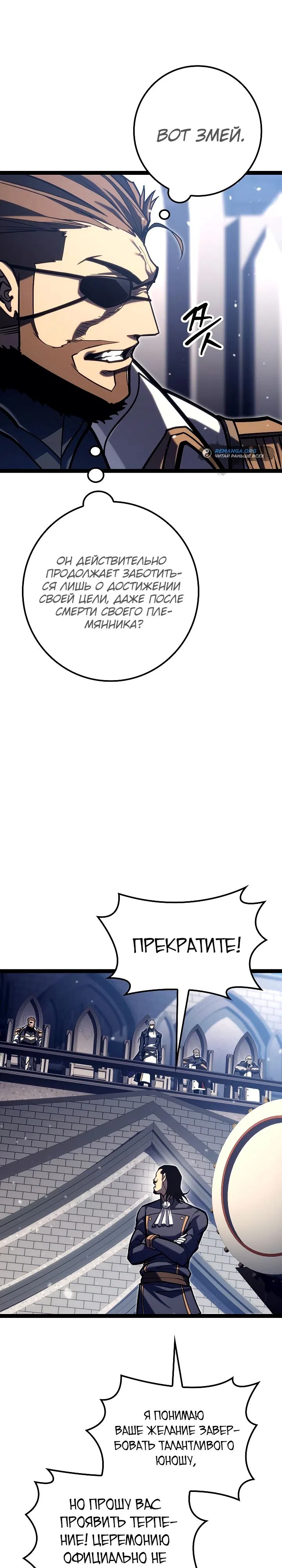 стр 13