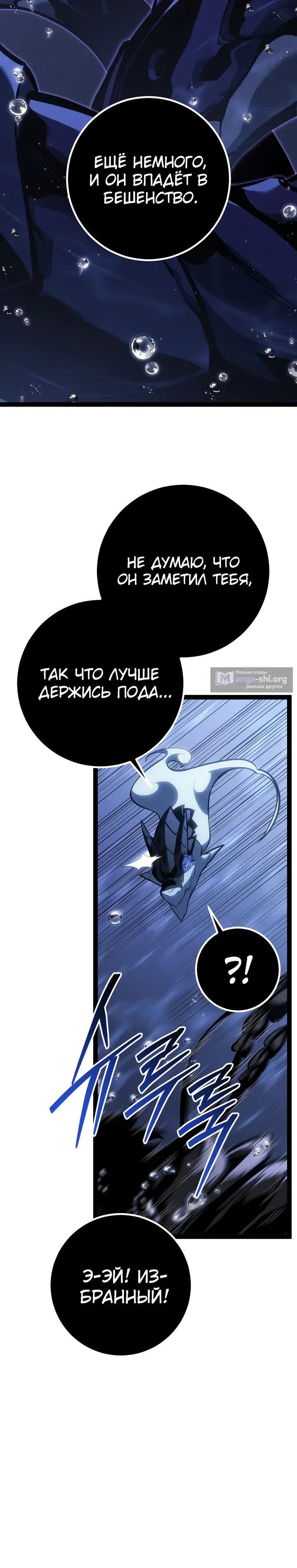 стр 13
