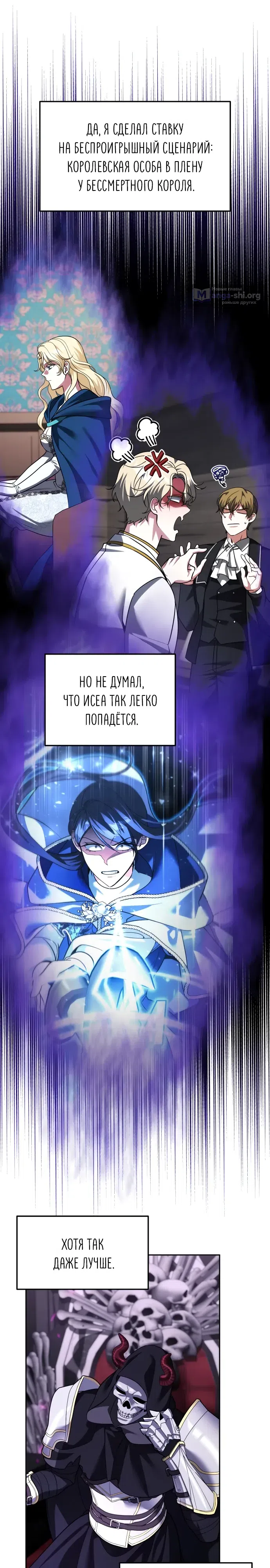 стр 13