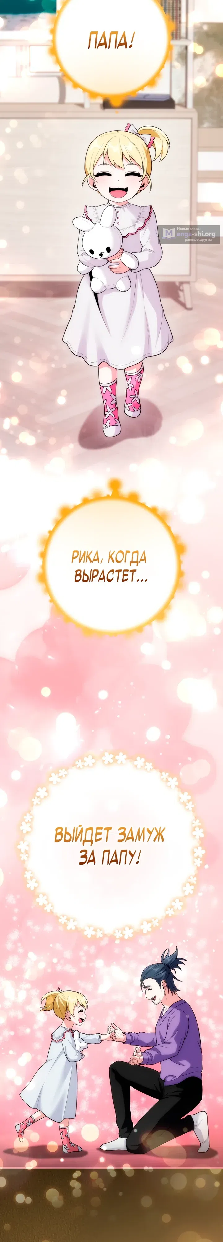 стр 13
