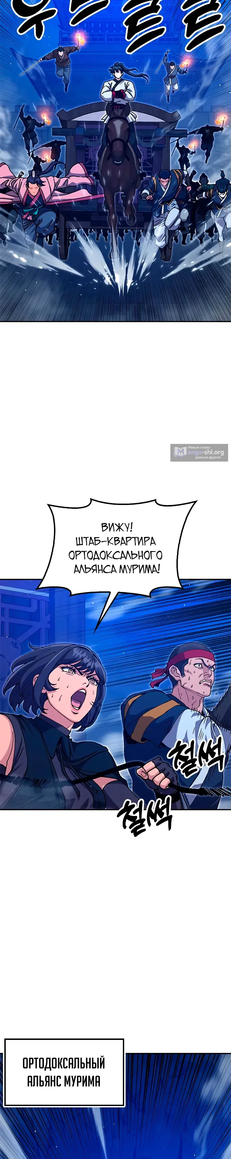 стр 13