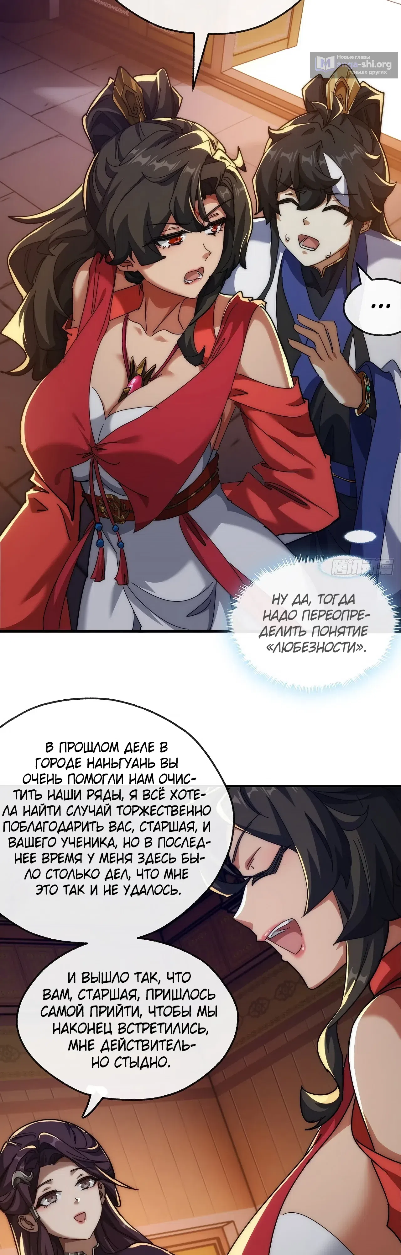 стр 13