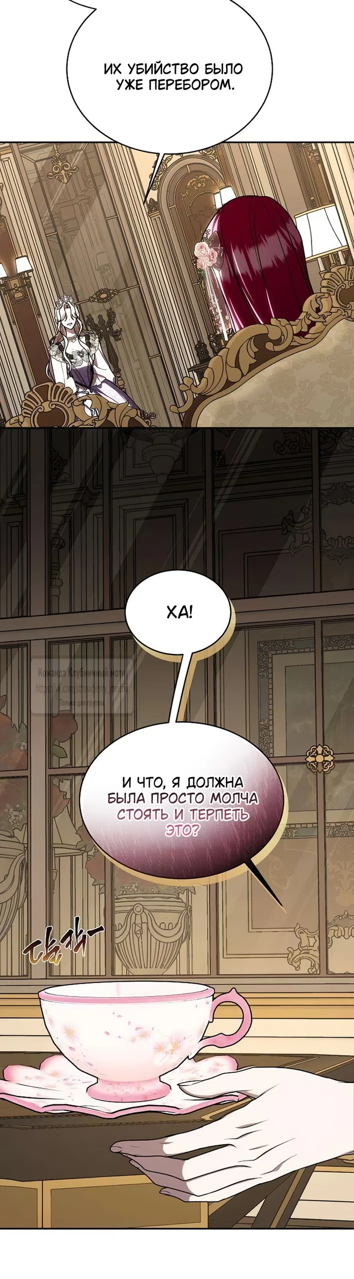 стр 13