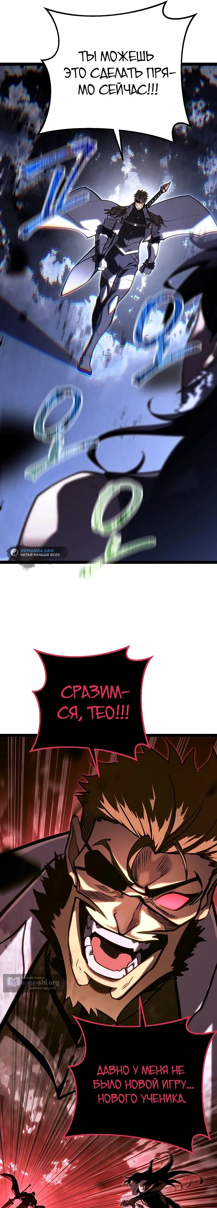 стр 13