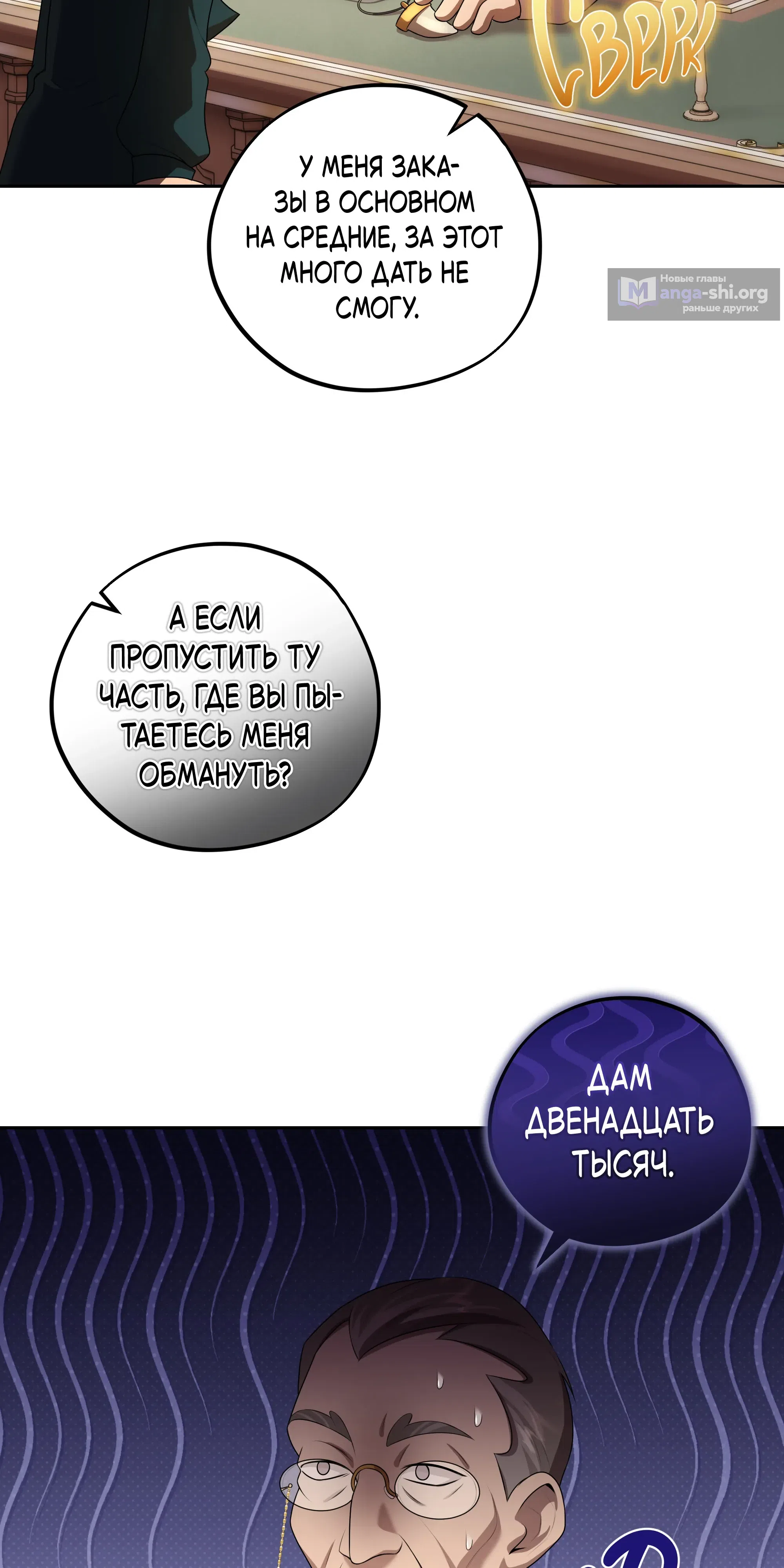 стр 13
