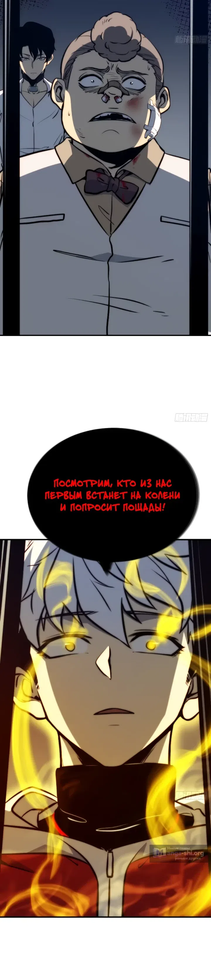 стр 13
