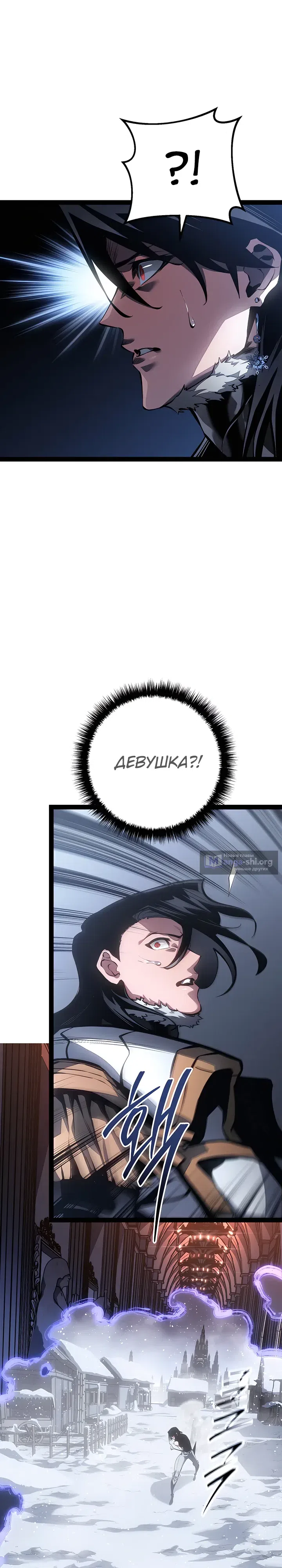 стр 13
