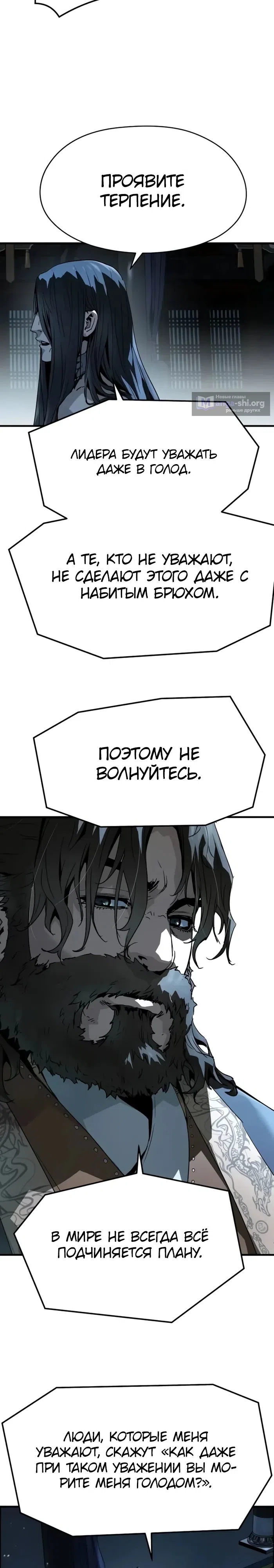 стр 13
