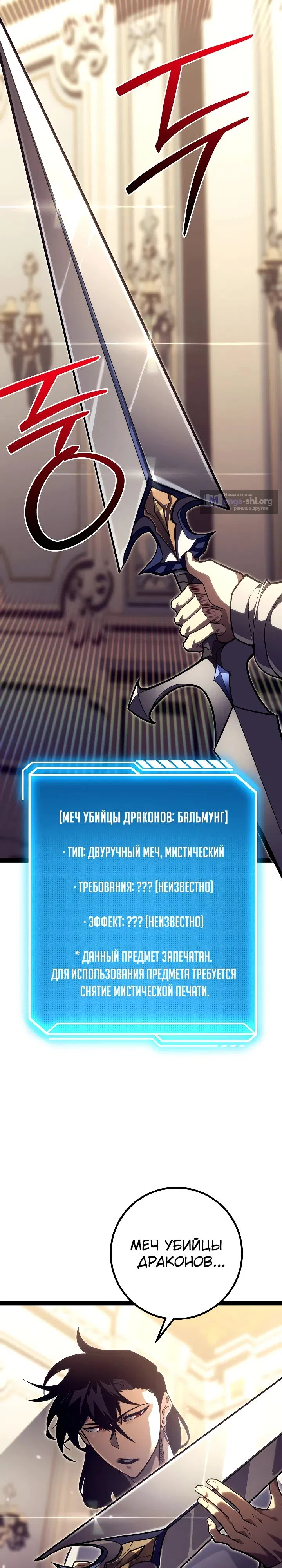 стр 13