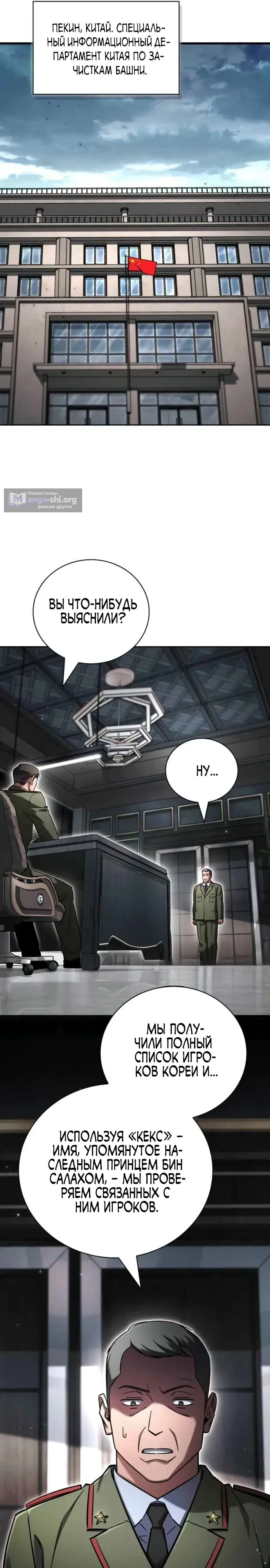 стр 13